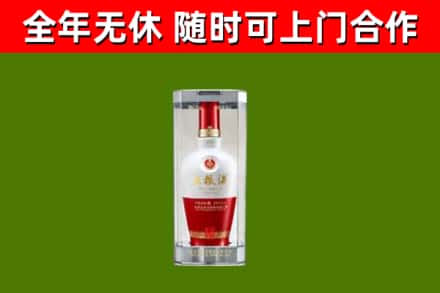 忻城回收五粮液行情
