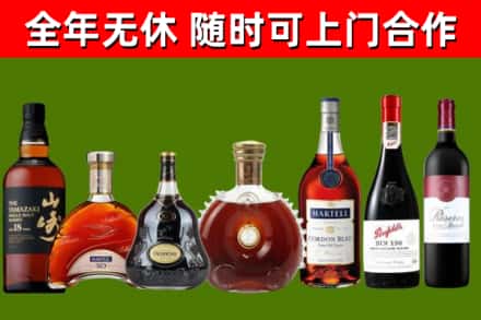 忻城烟酒回收洋酒系列.jpg