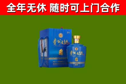 忻城烟酒回收贵州大曲.jpg